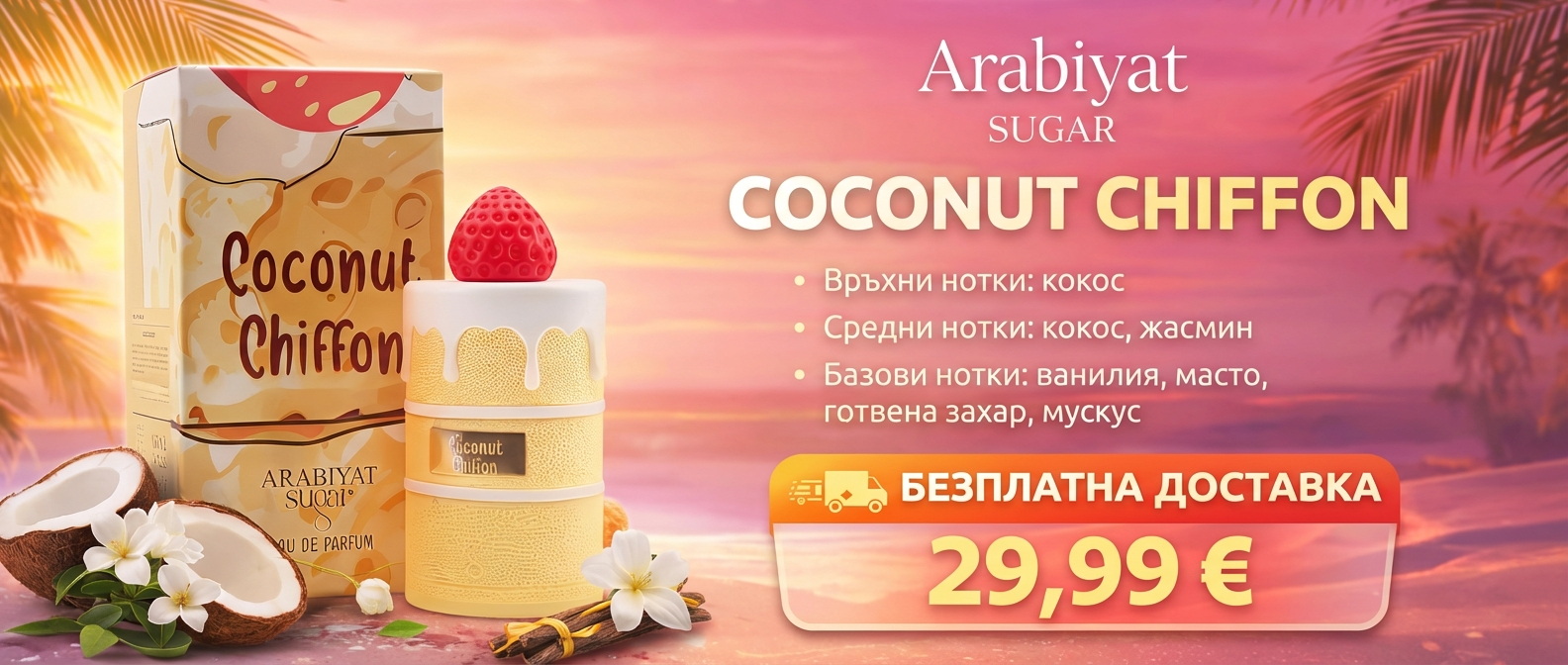 https://www.emonamall.com/shop_search.php?search=Arabiyat+Sugar