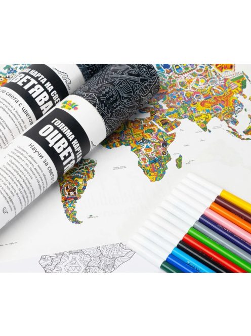 Детски голям атлас за оцветяване Thinkle Stars 