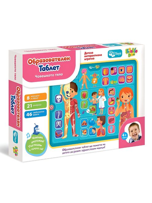 Образователен таблет Thinkle Stars "Човешкото тяло"