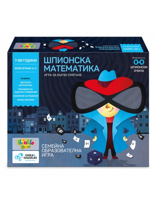 Детска образователна игра Thinkle Stars "Шпионска математика"