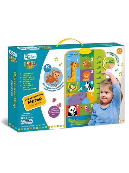 Детски образователен метър Thinkle Stars "Весел зоопарк"