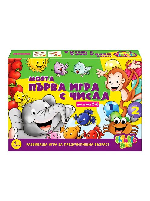 	 Детска образователна игра "Моята първа игра с числа" 