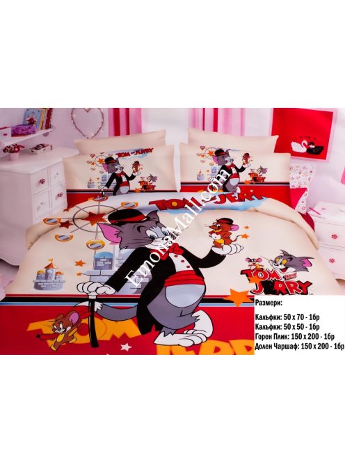 Детски Спален Комплект - Модел S5626