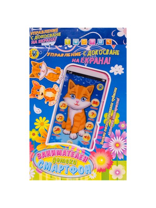 Детски смартфон на български език