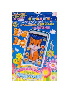 Детски смартфон с български език