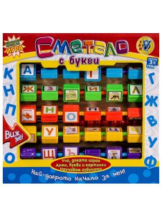 Сметало с букви на български език