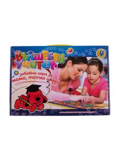 Вълшебен учител на български език