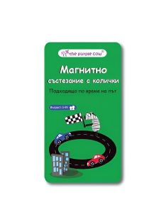 Детска магнитна игра Състезание с колички