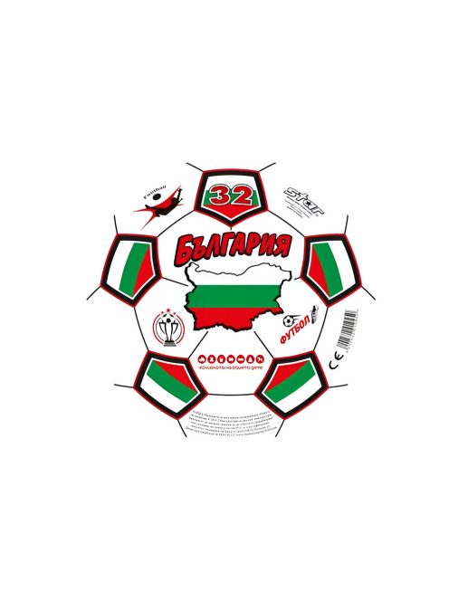 Детска гумена топка за футбол България